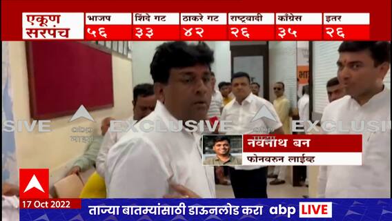 Andheri East Bypolls : अंधेरीतून भाजपची माघार, प्रसात लाड यांना पाहताच मुरजी पटेल भावुक