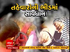 ABP News