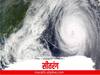 Sitrang Cyclone : ऐन दिवाळीत बंगालच्या उपसागरात 'सीतरंग' चक्रीवादळाची शक्यता, तर पूर्व महाराष्ट्रात मुसळधार पावसाचा अंदाज