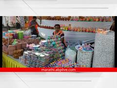 PHOTO: दिवाळी सणासाठी औरंगाबादमध्ये दुकाने सज्ज; प्रतीक्षा ग्राहकांची