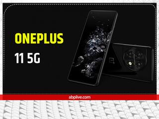 OnePlus 11 5G Smartphone: OnePlus 11 5G के लॉन्च से पहले खास फीचर्स लीक, मिल सकती है पंच-होल डिस्प्ले, जानें डिटेल्स