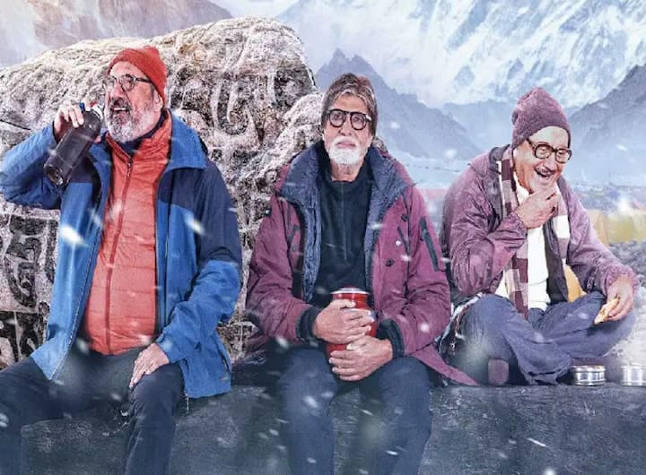 Uunchai movie Trailer Released Commentary on Friendship Amitabh Bachchan Parineeti Chopra in lead roles Uunchai Trailer : मैत्रीवर भाष्य करणाऱ्या 'ऊंचाई'चा ट्रेलर रिलीज; अमिताभ-परिणीती मुख्य भूमिकेत