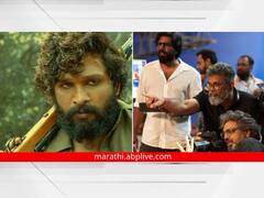 Allu Arjun Pushpa 2 : अल्लू अर्जुनच्या 'पुष्पा: द रूल'च्या शूटिंगला सुरुवात; निर्मात्यांकडून फोटो शेअर