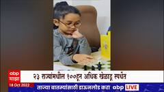 Twesha Jain Chess : त्वेशा जैनला राष्ट्रीय बुद्धिबळ स्पर्धेत कांस्य, सात वर्षांखालील गटात बोलबाला