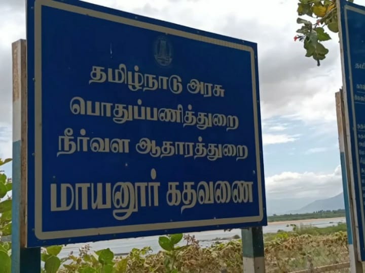 மாயனூர் காவிரி ஆற்றில் வெள்ளப் பெருக்கு -  கரையோர மக்களுக்கு எச்சரிக்கை