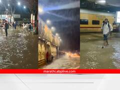 Photo : पुण्यात पावसाचं थैमान, सगळीकडं पाणीच पाणी