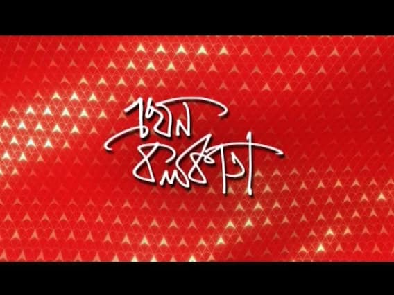 ‘বয়সের ঊর্ধ্বসীমা নিয়েও কিছু করার নেই আমাদের’, সরকারের কোর্টে ঠেলল প্রাথমিক পর্ষদ