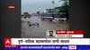 Nashik Rain : परतीच्या पावसानं नाशिकला झोडपलं, पुणे-नाशिक महामार्गावर साचलं पाणी
