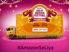 जल्द खत्म होने वाली है अमेजन की सेल, जानिये Finale Days में क्या मिल रही है डील