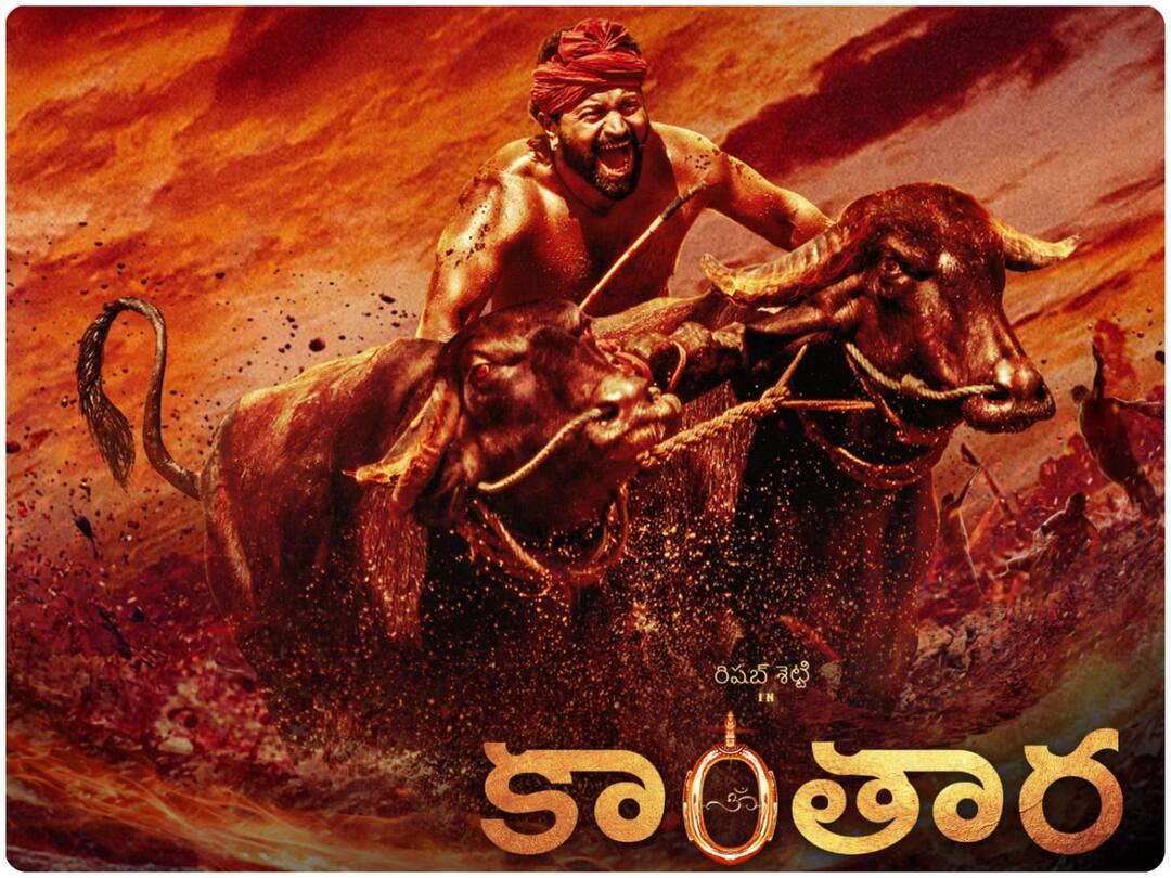 Kantara 2 Movie Update : 'కాంతార'కు సీక్వెల్, ప్రీక్వెల్ కూడా kantara 2 movie Update Rishab Shetty Gives Clarity on kantara 2 Movie, Check Details Rishab Shetty Interview excerpts Kantara 2 Movie Update : 'కాంతార'కు సీక్వెల్, ప్రీక్వెల్ కూడా