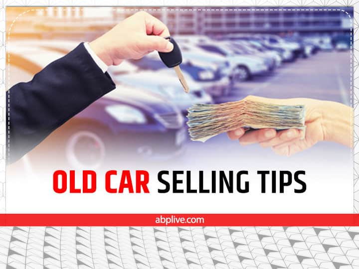 These old car selling tips help you to take best price of your car Old Car Selling Tips: नई कार लेने का मन है तो ऐसे बेचें पुरानी कार, कीमत मिलेगी शानदार 