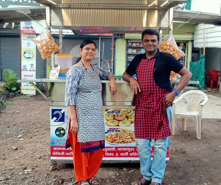 Nashik Pani Puri : दिव्यांगत्वावर (Disabled) मात करून हे जोडपे नाशिककरांना (Nashik) भुरळ घालणारी पाणी पुरी (Panni Puri) खाऊ घालत आहे.