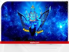 Shani Margi 2022: दिवाली के पहले शनि होंगे मार्गी, इन राशियों पर शनि के साथ मां लक्ष्मी की भी बरसेगी कृपा