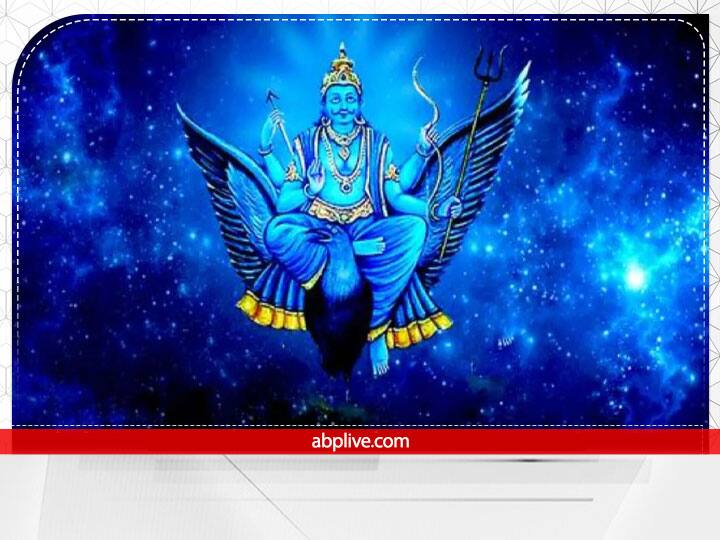 Shani Margi 2022, Diwali 2022, Shani dev: पंचांग के मुताबिक, शनिदेव 12 जुलाई को मकर राशि में वक्री हुए थे यानी उल्टी चाल से चलना शुरू किये थे. अब वे 23 अक्टूबर को मकर राशि में ही मार्गी होने जा रहें हैं.