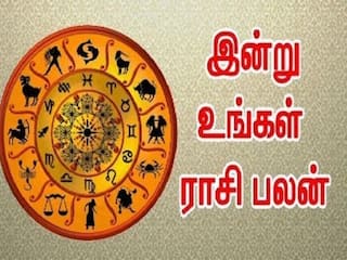 Rasipalan Today Feb 01: மீனத்துக்கு களிப்பு...துலாமுக்கு வெற்றி... உங்கள் ராசிக்கான இன்றைய பலன்கள்!