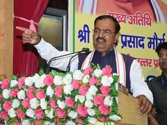 'आप कदम बढ़ाएं, हम 10 कदम बढ़ाएंगे', पसमांदा मुस्लिम जनप्रतिनिधि सम्मान समारोह में बोले डिप्टी सीएम मौर्य