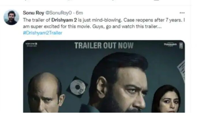 Drishyam 2 Twitter Reaction:  'अंगावर शहारे आले'; 'दृश्यम-2' च्या ट्रेलरवर नेटकऱ्यांच्या रिअॅक्शन, चित्रपटावर कौतुकाचा वर्षाव