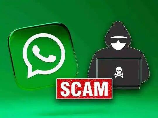 Whatsapp Alert: these Whatsapp scam in progress and google may harm you WhatsApp Scam: વૉટ્સએપનું આ વર્ઝન તમારા માટે છે જોખમકારક, તરત જ ફોનમાંથી કરી દો ડિલીટ