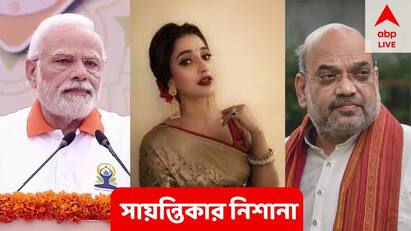 TMC Leader Sayantika Banerjee Attacks Narendra Modi Amit Shah Suvendu Adhikari From Bankura Sayantika Banerjee জুমলা মোদি, পাপ্পু শাহ , বাঁকুড়ায় প্রধানমন্ত্রী, স্বরাষ্ট্রমন্ত্রীকে বেনজির আক্রমণ সায়ন্তিকার