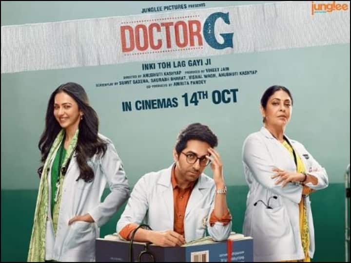 Doctor G Box Office Collection: मंडे टेस्ट में नहीं पास हो पाई 'डॉक्टर जी', कमाई में हुई 60 प्रतिशत की गिरावट