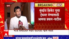 Sandeep Patil on MCA Election : एमसीएच्या निवडणुकीत सर्वोत्तम उमेदवार जिंकेल : संदीप पाटील ABP Majha