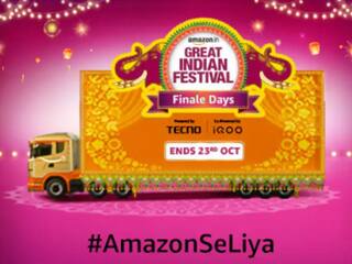 Amazon Sale: જલદી પૂરો થવાનો અમેઝોનનો સેલ, જાણો Finale Days માં શું મળી રહી છે ડીલ