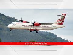 ऐन दिवाळीच्या तोंडावर नाशिककरांना झटका, चार शहरांसाठीची विमान सेवा बंद होणार