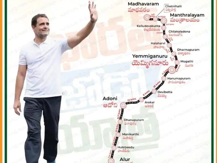 Congress MP Rahul Gandhi-Led Bharat Jodo Yatra Enters Andhra Pradesh