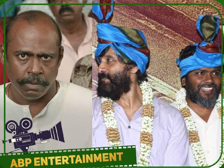 Actor pasupathy join hands pa.ranjith vikram  'chiyaan 61'  movie  shooting begins Pa.Ranjith Vikram Movie: மீண்டும் இணைந்த வாத்தியார் கூட்டணி.. கடப்பாவில் சியான் 61 ஷூட்டிங்.. விறுவிறு அப்டேட்ஸ்!