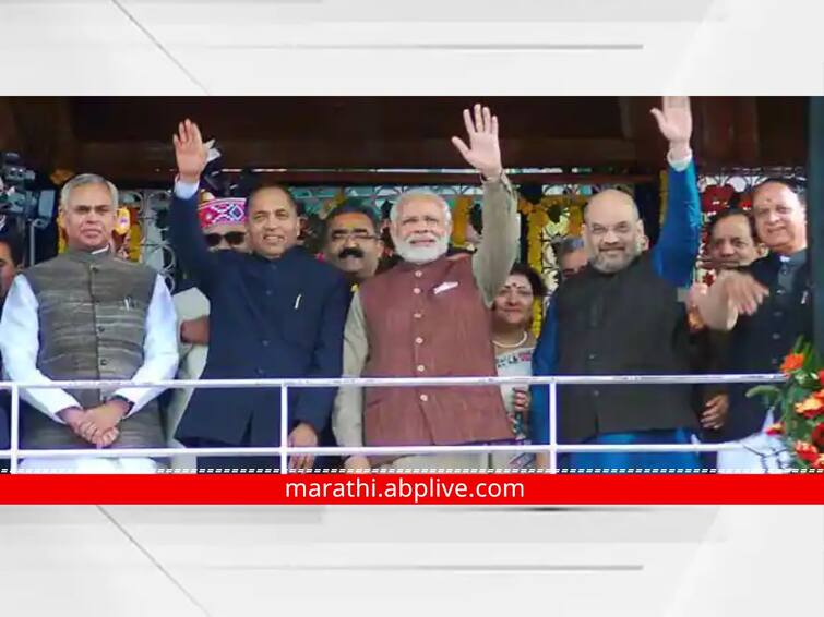 Selection of candidates through ballot papers, BJP's new experiment in Himachal Pradesh elections Himachal Pradesh Assembly Election 2022: मतपत्रिकेद्वारे उमेदवारांची निवड, हिमाचल प्रदेशच्या निवडणुकीत भाजपचा नवीन प्रयोग