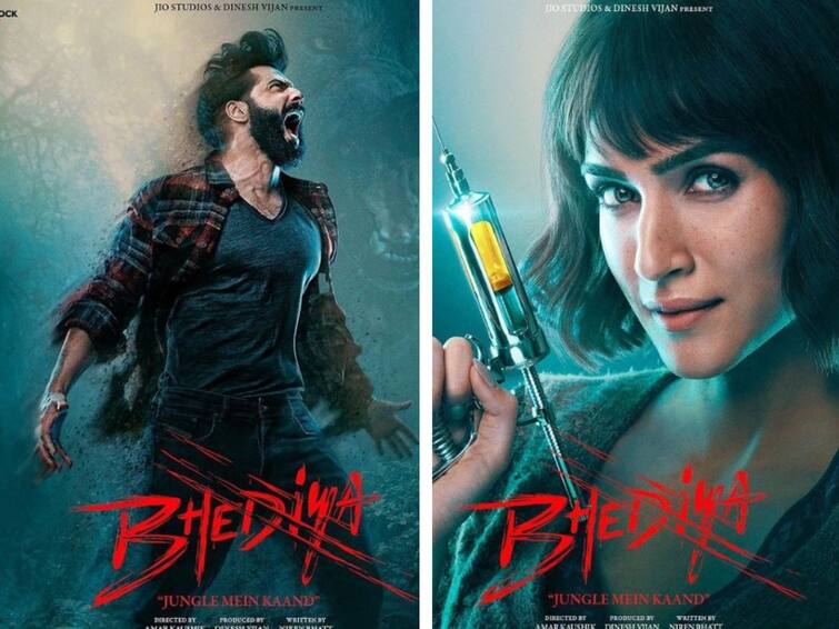 Bhediya First Look: Kriti Sanon As Dr Anika To Cure Varun’s Werewolf Character 'Bhediya' Poster: মুক্তির অপেক্ষায় 'ভেড়িয়া', প্রকাশ্যে বরুণ-কৃতীর প্রথম লুক
