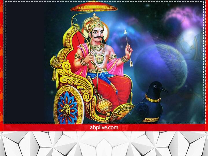 शनि के मार्गी होने के दिन ही संयोग से धनतेरस भी है. ज्योतिषियों के अनुसार धनतेरस और शनि के मार्गी होने के इस बेहद खास संयोग से इन राशियों पर शनि के साथ-साथ मां लक्ष्मी की भी कृपा बरसेगी. इन्हें सबसे ज्यादा लाभ होगा.