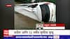 Car Droned in Flood : Phaltan मध्ये पुराच्या पाण्यात बुडाली कार, वडील आणि 13 वर्षीय मुलीचा मृत्यू