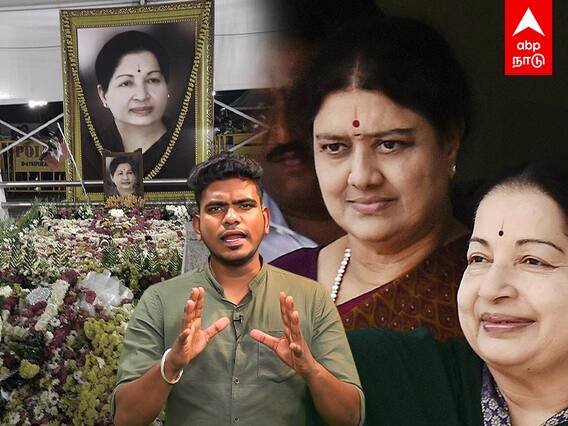 Arumugasamy Commission : திட்டம் போட்டு ”ஜெ”-வை தீர்த்து கட்டினாரா சசிகலா?