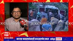 Shirsat Heart Attack : औरंगाबादमध्ये शिरसाट यांच्यावर उपचार केलेल्या डॉक्टरांनी सांगितली परिस्थिती