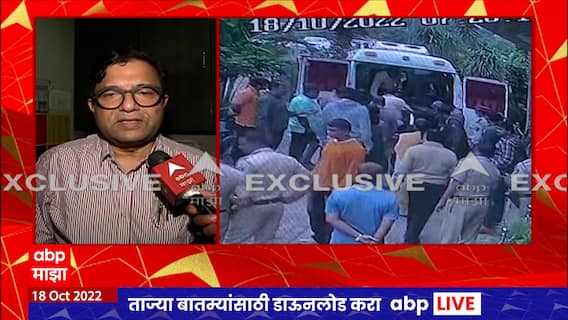 Shirsat Heart Attack : औरंगाबादमध्ये शिरसाट यांच्यावर उपचार केलेल्या डॉक्टरांनी सांगितली परिस्थिती