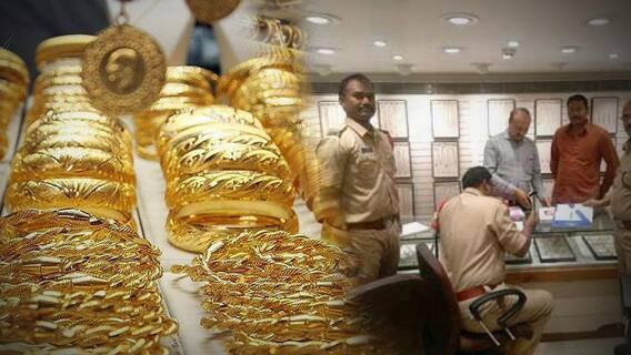 DRI Raids Nellore Gold Shops : నెల్లూరులో డీఆర్ఐ సోదాలతో బంగారు వ్యాపారుల హడల్ | DNN | ABP Desam
