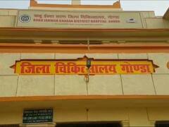 गोंडा: बदलते मौसम के बाद बढ़ा कई बीमारियों का खतरा, डायरिया से एक बच्चे की मौत, डेंगू के 22 केस