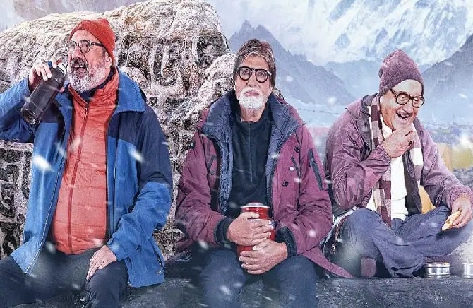 Amitabh Bachchan, Anupam Kher, Boman Irani, Danny -starrer 'Uunchai' Trailer OUT Uunchai Trailer: અમિતાભ બચ્ચન, પરિણીતી ચોપરાની ફિલ્મ Uunchai નું ટ્રેલર રીલિઝ, જુઓ Video