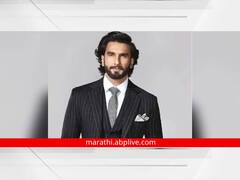 Ranveer Singh : बॉलिवूड अभिनेता रणवीर सिंह पुन्हा अडचणीत; विमा संपलेली कार चालवणं पडणार महागात?