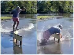 सर्फिंग बोर्ड से स्टंट करना शख्स को पड़ा भारी, गिरते ही निकल पड़ी दर्दभरी चीख