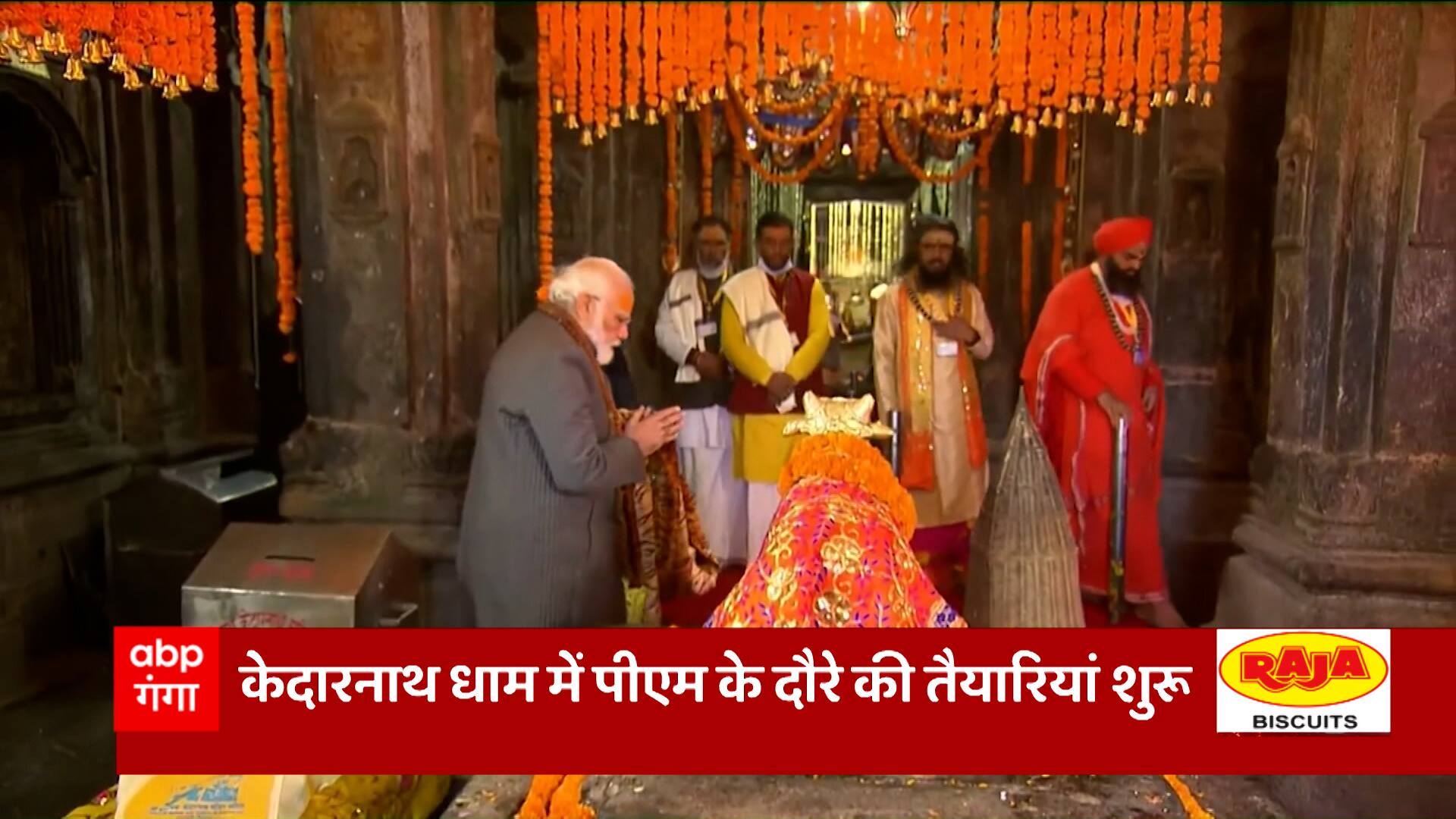 ABP News ABP News