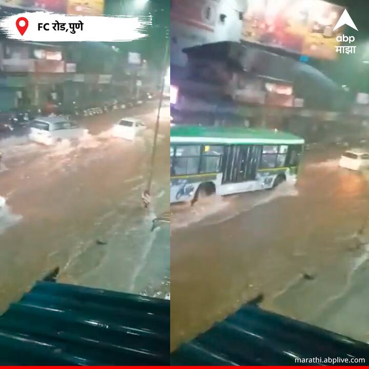 पुण्यात पावसामुळं वाहतुकीवर परिणाम