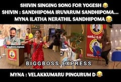 Bigg Boss 6 Tamil Memes: சந்திப்போமா... இருவரும் சந்திப்போமா... பிக்பாஸில் தொடங்கும் லவ் ஸ்டோரி?