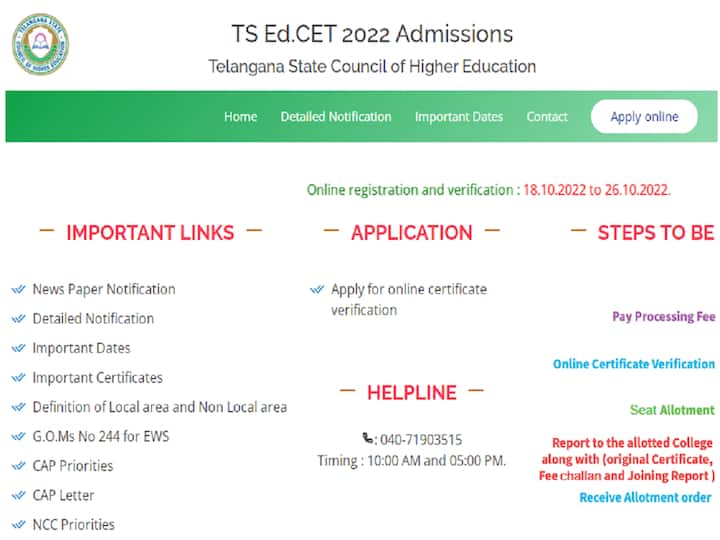 TS EdCET  2022 Counselling notification released, check schedule here TS EdCET Counselling: ఎడ్‌సెట్‌ కౌన్సెలింగ్‌ నోటిఫికేషన్ విడుదల, స్లాట్ బుకింగ్ ఎప్పుడంటే?