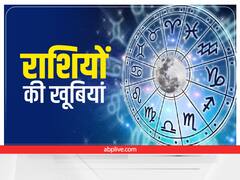 Virgo: कन्या राशि के जातकों की इन विशेषताओं के कारण हर जगह होती है जय-जयकार, इन वर्षों में होता है भाग्योदय