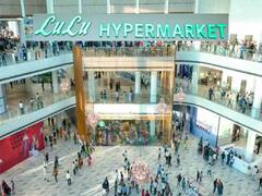 రిటైల్‌ సెక్టార్‌లో గట్టి పోటీ - రూ.3,000 కోట్లతో లులూ మాల్‌