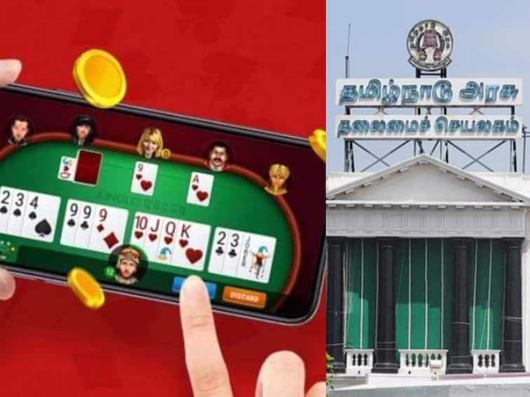 tamil nadu assembly passes bill banning online gambling ஆன்லைன் சூதாட்டத்திற்கு தடை... தமிழ்நாடு சட்டப்பேரவையில் மசோதா நிறைவேற்றம்