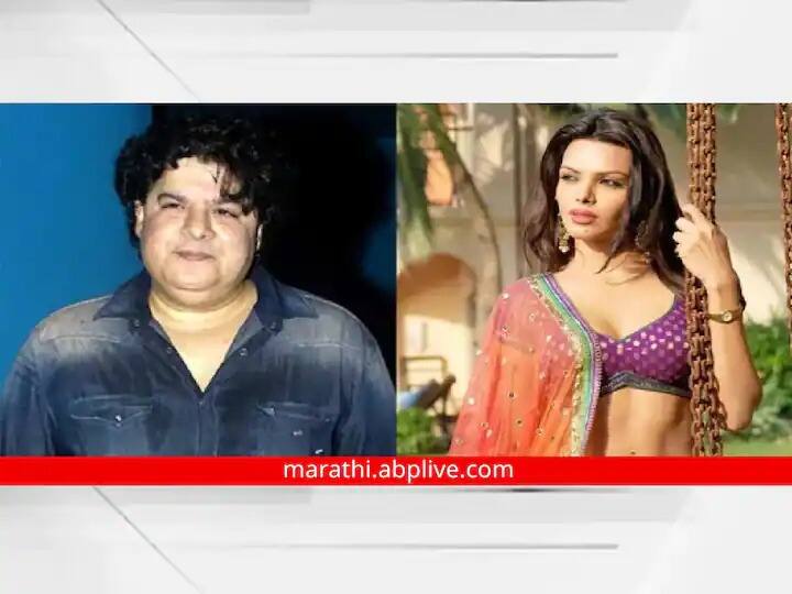 sherlyn chopra filed a sexual molestation complaint against bigg boss 16 contestant and film maker sajid-khan marathi news Bigg Boss 16 : बिग बॉस 16 चा स्पर्धक साजिद खान विरोधात तक्रार देण्यासाठी शर्लिन चोप्रा पोलिस स्टेशनमध्ये दाखल