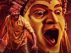 धुआंधार कमाई कर रही है ऋषभ शेट्टी की फिल्म 'कांतारा', ये रहा अब तक का बॉक्स ऑफिस कलेक्शन